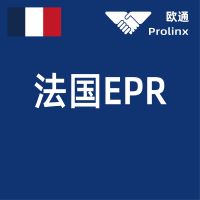法国EPR