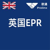 英国EPR